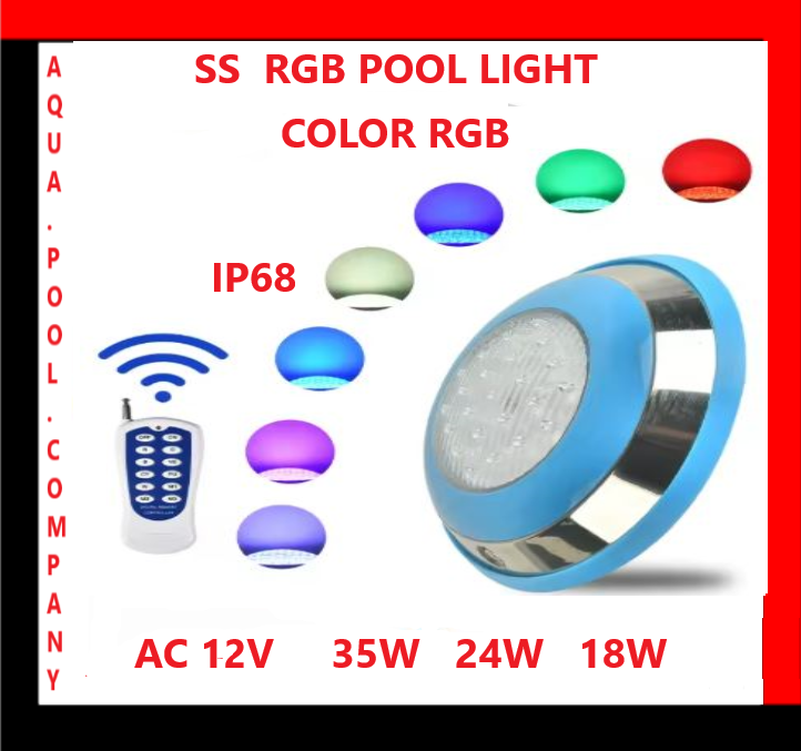 EGYPT POOL LIGHTS
